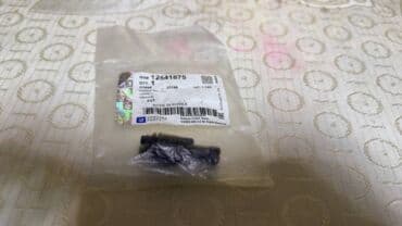 запчасти шевроле круз: Запчасти на Шевролет Круз Малибу Тракс Трекер Эквинокс Для двс полный — 38