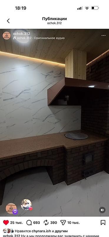 газовой плита: Производство и монтаж профессиональных систем вентиляции и — 10