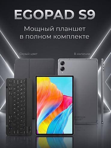 Планшеты: Планшет, Ego Pad, память 128 ГБ, 9" - 10", 4G (LTE), Новый, Классический цвет - Серый — 1