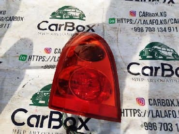 оптовые цены на продукты питания в бишкеке: Плафон, Стоп фара на Ниссан Премьера — 1