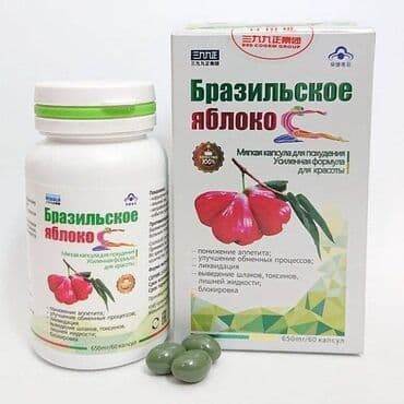 stroynashka: Новое средство для похудения "Бразильское яблоко" считается сильным