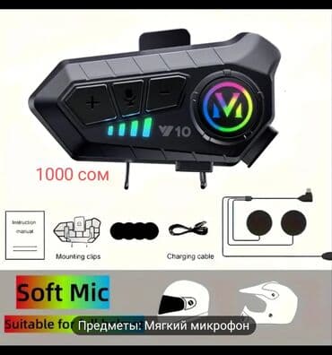 купить муравей новый: Держатели для телефона 500 сом Держатели для телефона алюминиевый 300 — 3