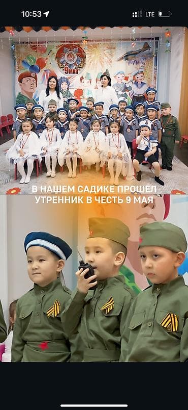 модель для съемок одежды: Прокат детских военных костюмов - Комплекты для мальчиков и девочек в — 4