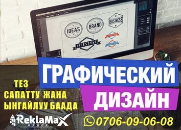 скачать прайс лист на строительные работы: Дизайн — 1