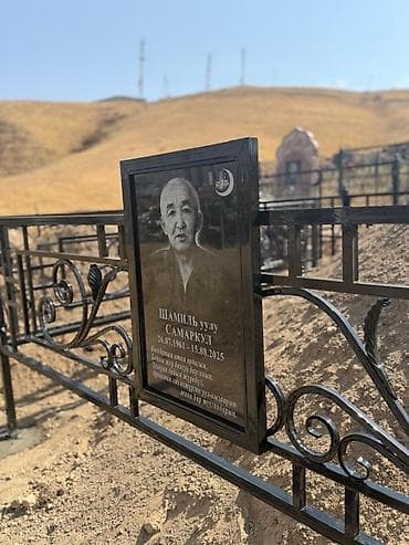 ритуальные оградки: Кованые оградки для захоронений - Изготовление и установка — 9