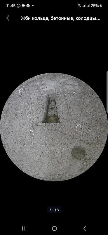 биндеры 120 листов для дома: Железобетонное (ЖБИ) кольцо для септика Размер: 110 x 90 x 8 см, Платная установка, В розницу — 6