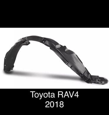 редми 7 цена в бишкеке бу: Подкрылок Передний правый Toyota, 2018 г., Б/у, Аналог — 1