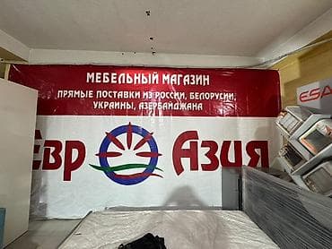 Кызматтар: Кенен форматтагы басып чыгаруу, Жогорку тактыктагы басып чыгаруу, | Баннерлер — 1