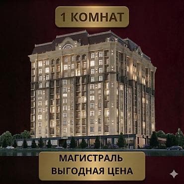 1 комната, 51 м², Элитка, 12 этаж, Евроремонт
