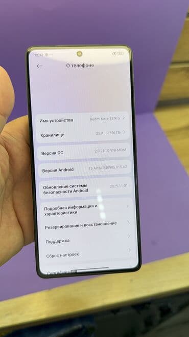 редми нот 14 про макс цена в бишкеке: Redmi, Redmi Note 13 Pro, Б/у, 256 ГБ — 10