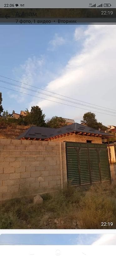 Продажа домов: Под бизнес можно построить Кафе или Чайхана и что угодно Продаётся — 3