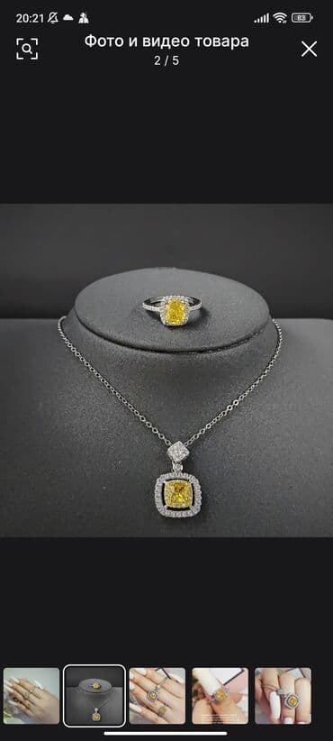 свадебные платья в бишкеке цены: Ювелирный комплект с лимонно-жёлтыми камнями. НЕ НОСИЛИ ПРАКТИЧЕСКИ — 1