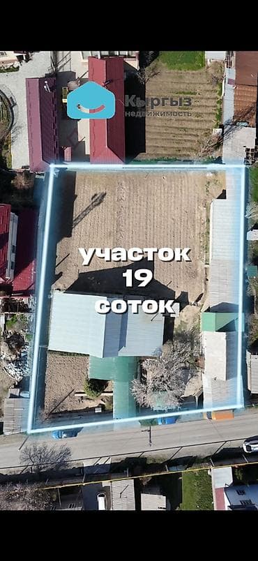 Земельные участки: 19 соток, Для строительства, Красная книга, Тех паспорт — 1