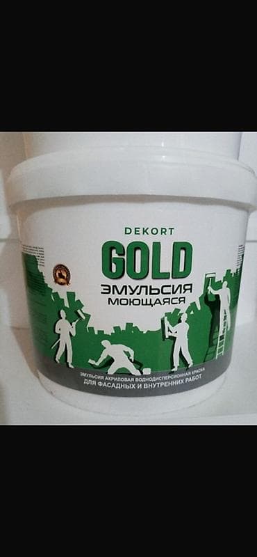 solutions third edition: Оптом 2300DEKORT GOLD — моющаяся акриловая водно-дисперсионная — 1