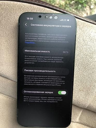 appella часы цена: IPhone 13 Pro, Б/у, 128 ГБ, Зеленый, Защитное стекло, 86 % — 7