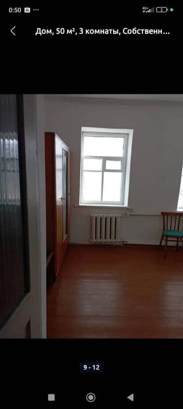 срочно продается дом киркомстром: Дом, 700 м², 3 комнаты, Собственник, Старый ремонт — 4