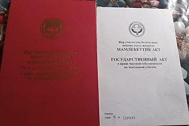 участок исикуль: 6 соток, Для строительства, Красная книга — 10