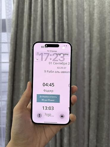 IPhone 14 Pro Max, 89 %