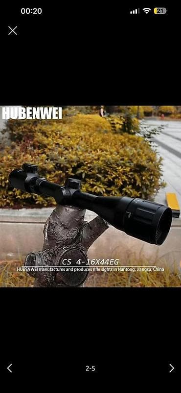 Оптикалык мээлеткичтер: Новый оптический прицел Hubenwei CS 4-16X44EG — 3