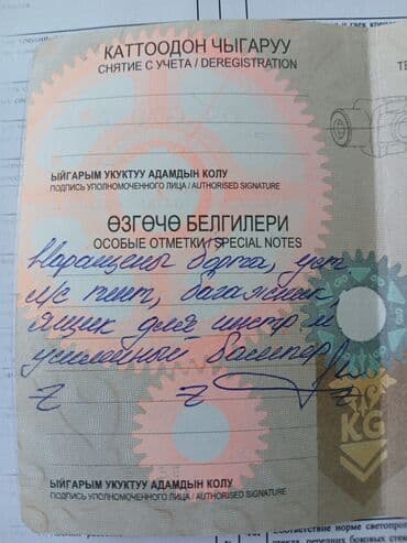 лобовое стекло виндом: Mercedes-Benz : 1989 г., 2.4 л, Механика, Дизель — 11