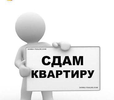 1 комната, Без подселения