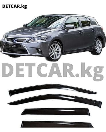 leksus: Ветровики на Lexus CT 2014 Цена-3500 Лексус СТ Ветровики лексус — 1