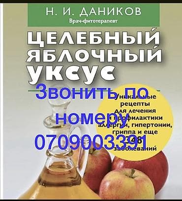 яблочный: Малина В розницу, Самовывоз, Бесплатная доставка, Платная доставка — 5