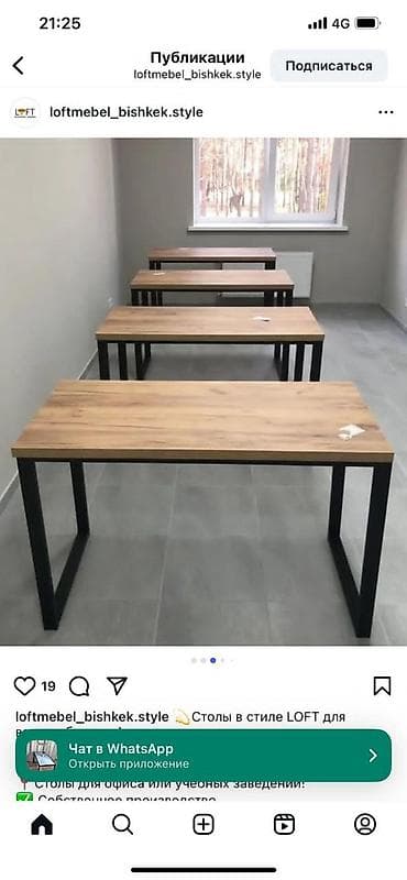 third edition solution: Парты — 2