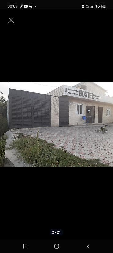 Комнаты: 16 м², Без мебели — 1