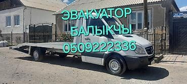 Түз платформасы менен lalafo.kg да Түз платформасы менен