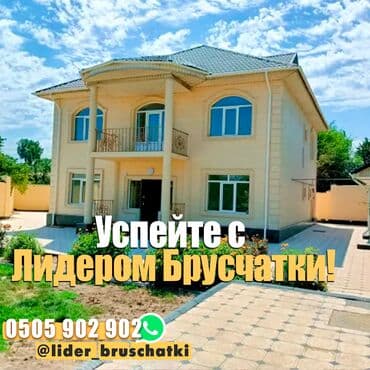 аквариум для дома: С Лидером Брусчатки - Успейте к Наступлению Зимы! ❄️ Зима уже близко — 1