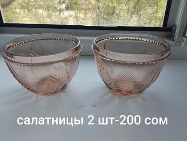 одноразовая посуда дордой: Посуда — 14