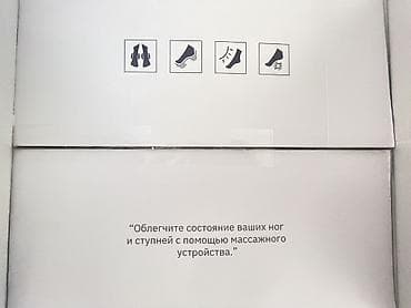 Бытовая техника: Массажер для ног и икр EVOLUXE - Тип: электрический массажер для стоп — 5