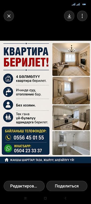 4 комнаты, Без подселения, С мебелью полностью