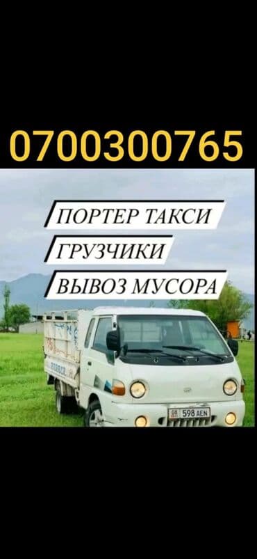 типография работа: Закройщик — 1