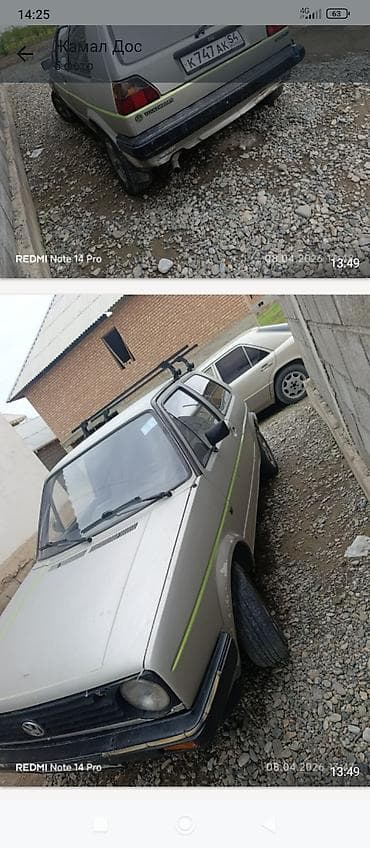 tesla model x: Volkswagen Golf: 1995 г., Хэтчбэк — 1