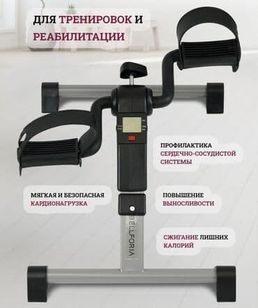 купить домашний тренажер велосипед: Продается универсальный мини велотренажер для домашних тренировок и — 1