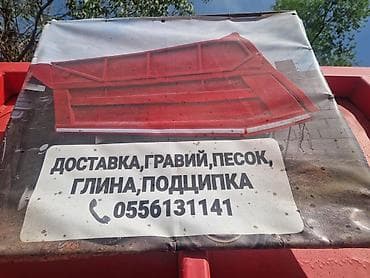 песок васильевский: Гравий, Васильевский карьер, Для фундамента, Камаз — 2