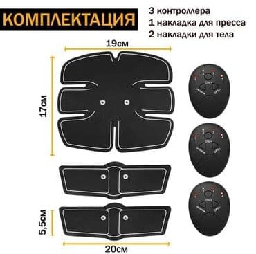 кето кофе для похудения бишкек: Бесплатная доставка Доставка по городу бесплатная Одной диетой не — 9