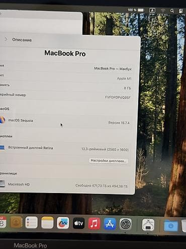 Ноутбуки Apple (MacBook): MacBook Pro 13 M1 (8/512 GB) Space Gray в очень хорошем состоянии — 6