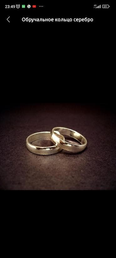 Кольцо, Обручальное, Проба 925, Новый