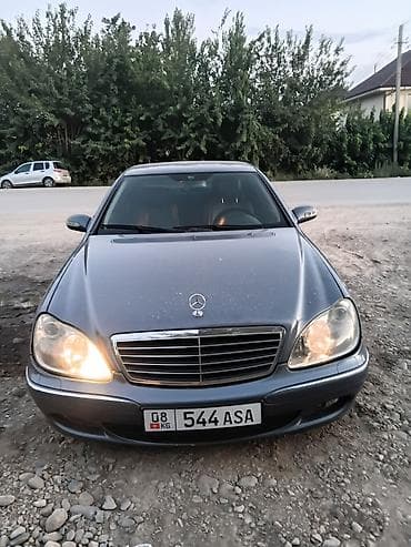 Mercedes-Benz S-Class: 2002 г., Седан — 1
