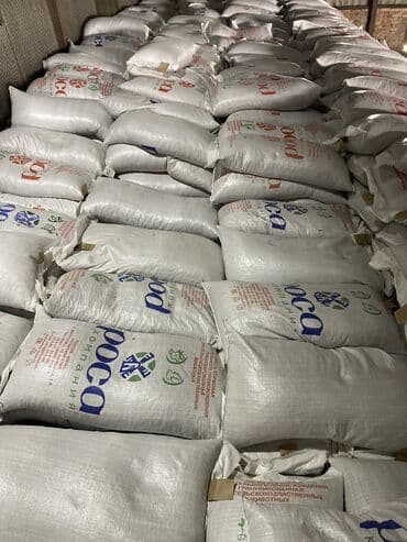 ячмень цена: Комбикорм высшего качества 👍👍👍 Цена оптом : 20 Цена в рознице: 30 — 4