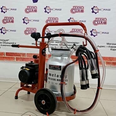 фляги для дойного апората: Автоматические поилки для скотины от «Техномаш» пластиковые и — 13