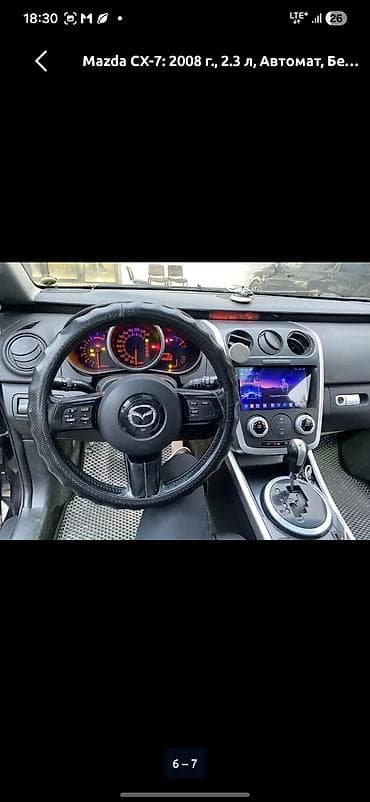cx 470: Mazda CX-7: 2008 г., 2.3 л, Автомат, Кроссовер — 4