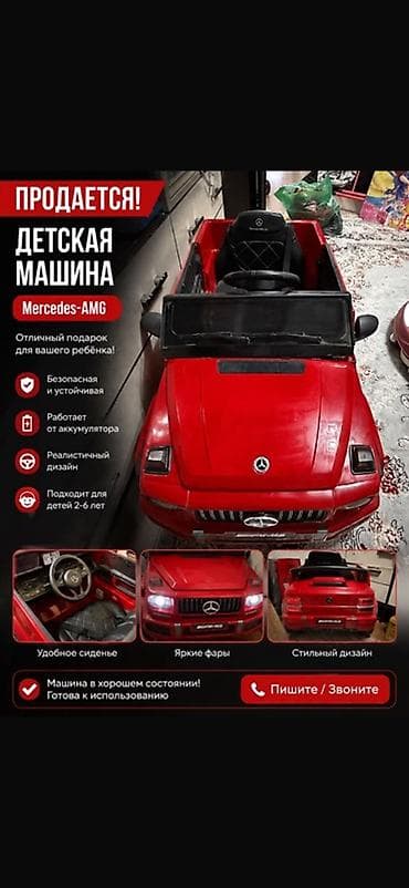 Детский транспорт: Детская электромашина Mercedes-AMG - Красный кабриолет с узнаваемыми — 1