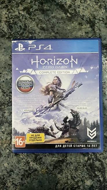 Игра для PS4: Horizon Zero Dawn — Complete Edition - Полная русская