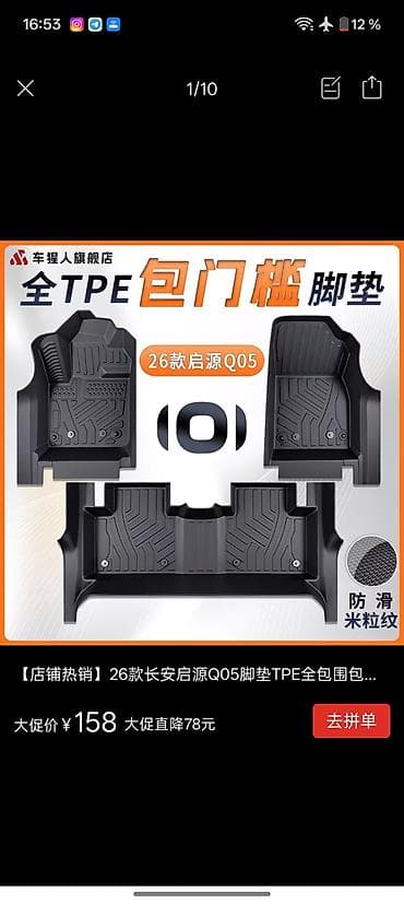 воздушный фильтр камаз: 3D Резиновые Полики Для салона Changan, цвет - Черный, Новый, Самовывоз, Бесплатная доставка, Платная доставка — 1