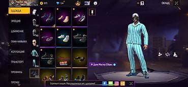 psn network: Срочна гужны денги Основное: - Уровень профиля: видно значок 74 ур — 4