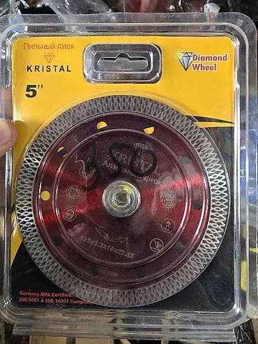 турба рез: Пильный диск KRISTAL Diamond Wheel 5" - Тип: алмазный диск (тонкий — 1